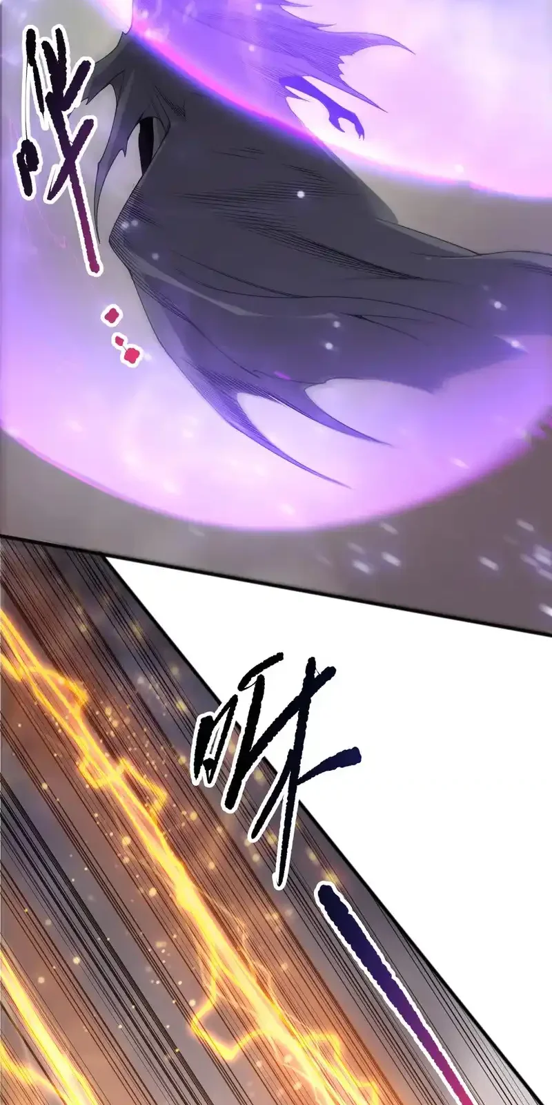 Read Necromancer, the Ultimate Scourge! fr Manga Online