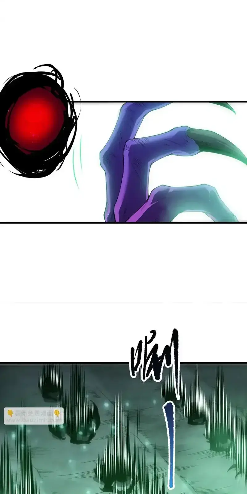 Read Necromancer, the Ultimate Scourge! fr Manga Online