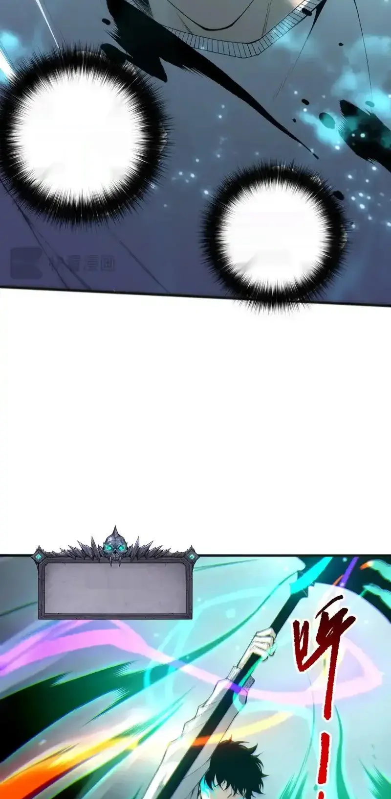 Read Necromancer, the Ultimate Scourge! fr Manga Online