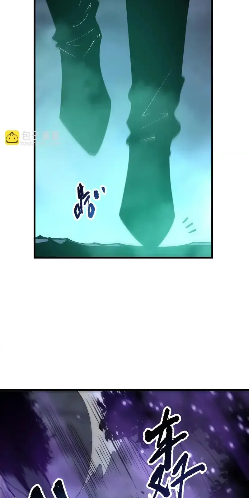 Read Necromancer, the Ultimate Scourge! fr Manga Online