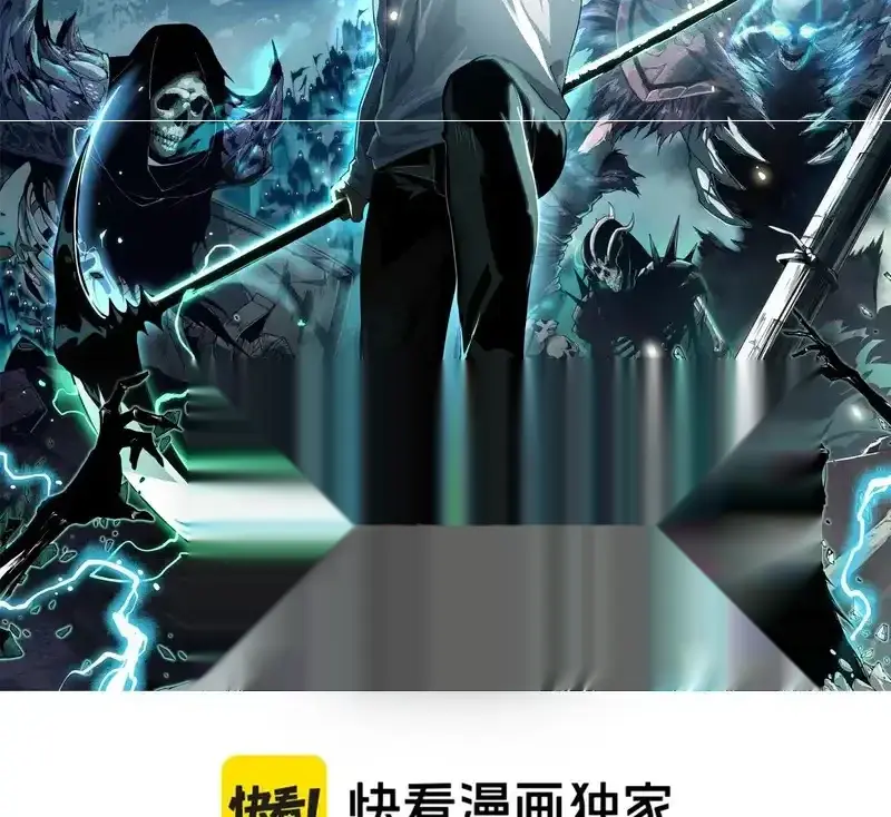 Read Necromancer, the Ultimate Scourge! fr Manga Online