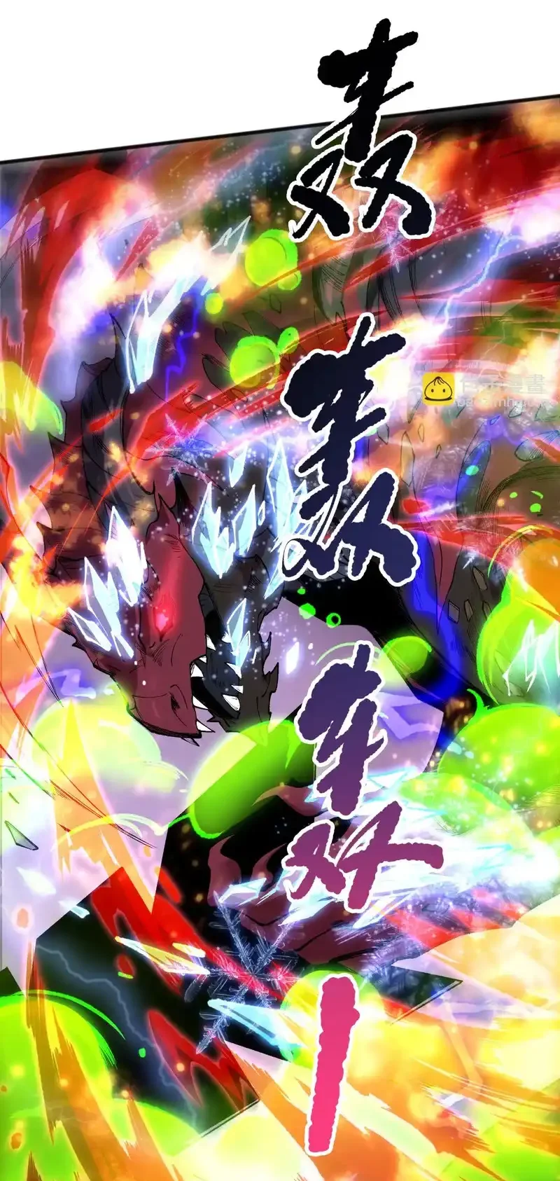 Read Necromancer, the Ultimate Scourge! fr Manga Online