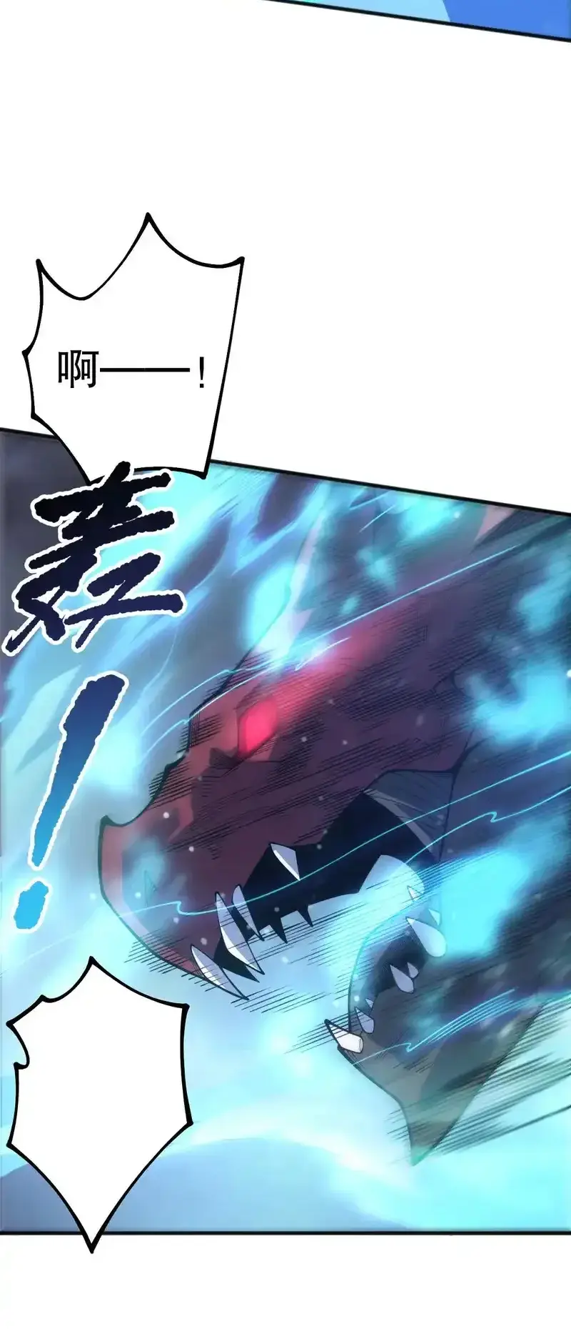 Read Necromancer, the Ultimate Scourge! fr Manga Online