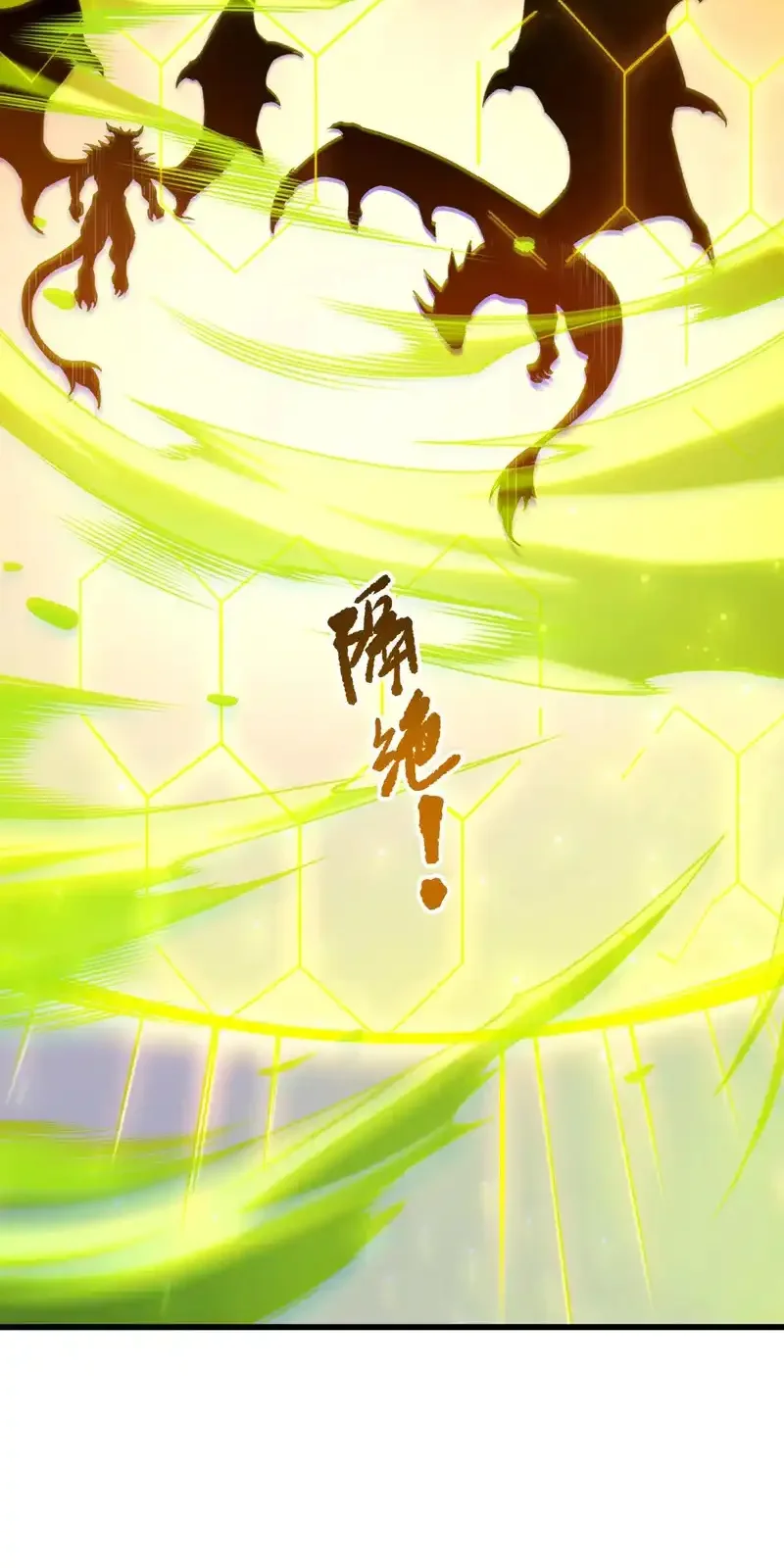 Read Necromancer, the Ultimate Scourge! fr Manga Online