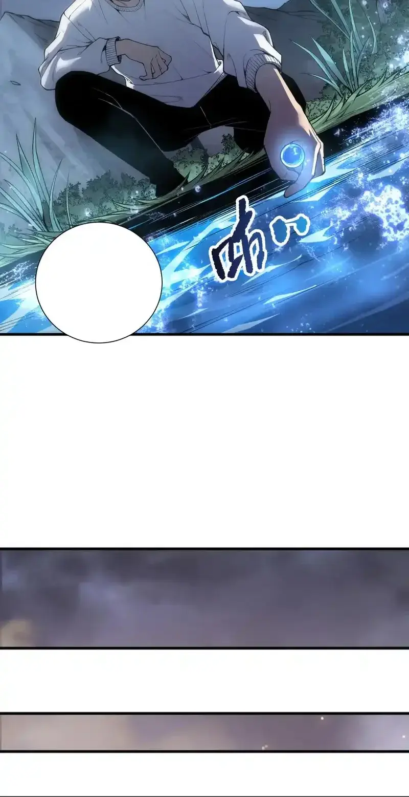 Read Necromancer, the Ultimate Scourge! fr Manga Online