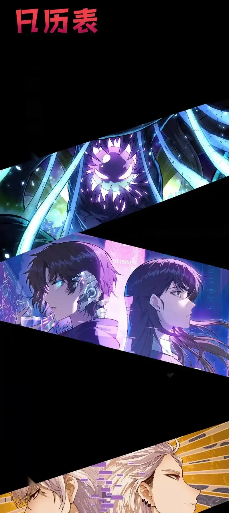 Read Necromancer, the Ultimate Scourge! fr Manga Online