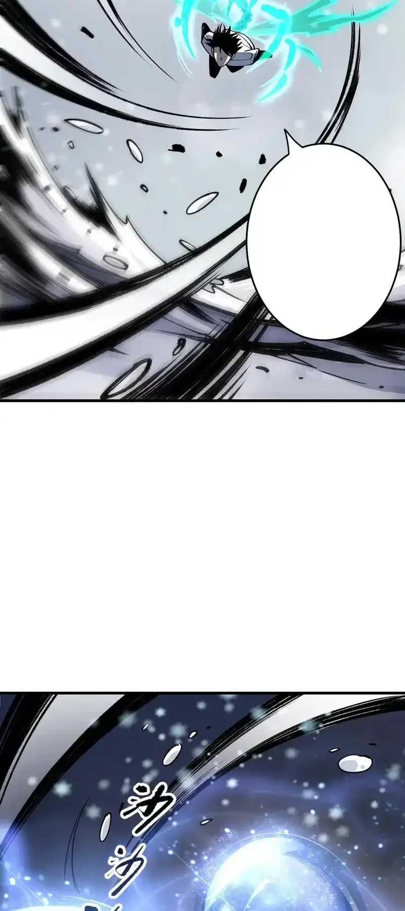 Read Necromancer, the Ultimate Scourge! fr Manga Online