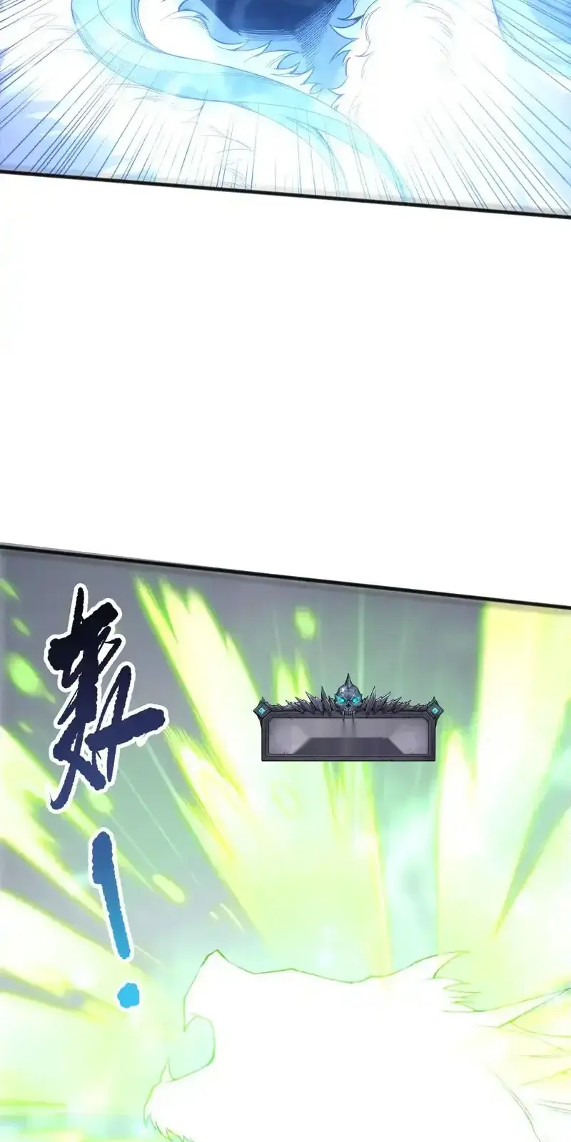 Read Necromancer, the Ultimate Scourge! fr Manga Online