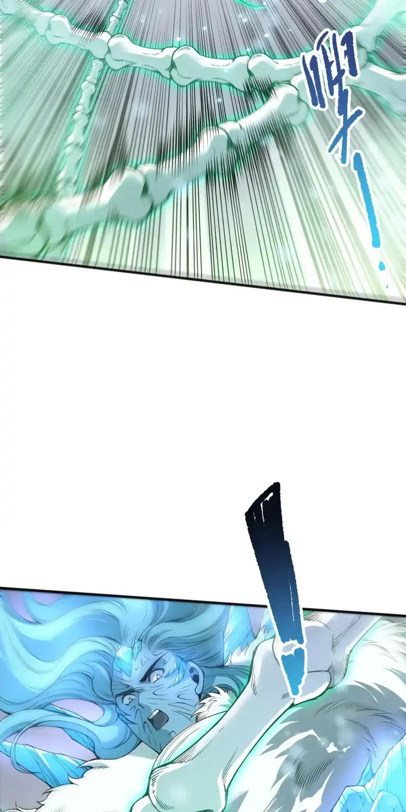 Read Necromancer, the Ultimate Scourge! fr Manga Online