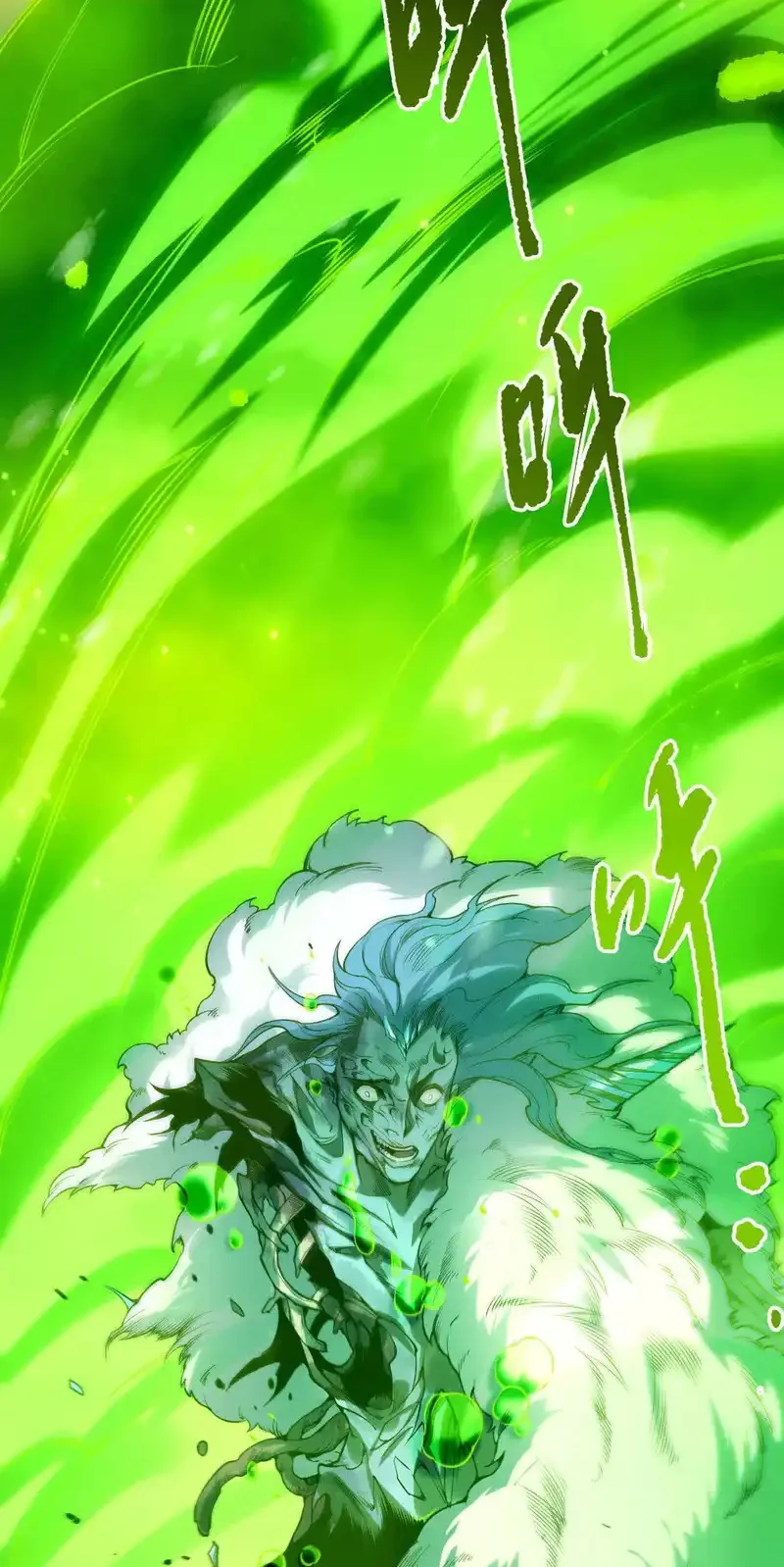 Read Necromancer, the Ultimate Scourge! fr Manga Online