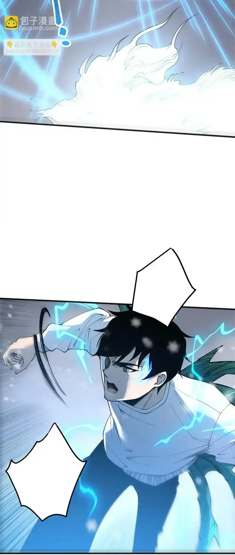 Read Necromancer, the Ultimate Scourge! fr Manga Online