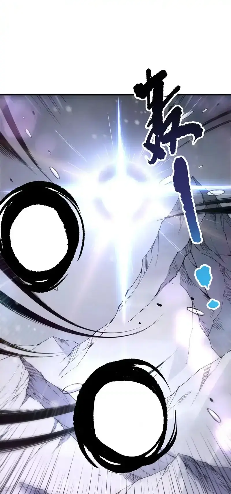 Read Necromancer, the Ultimate Scourge! fr Manga Online