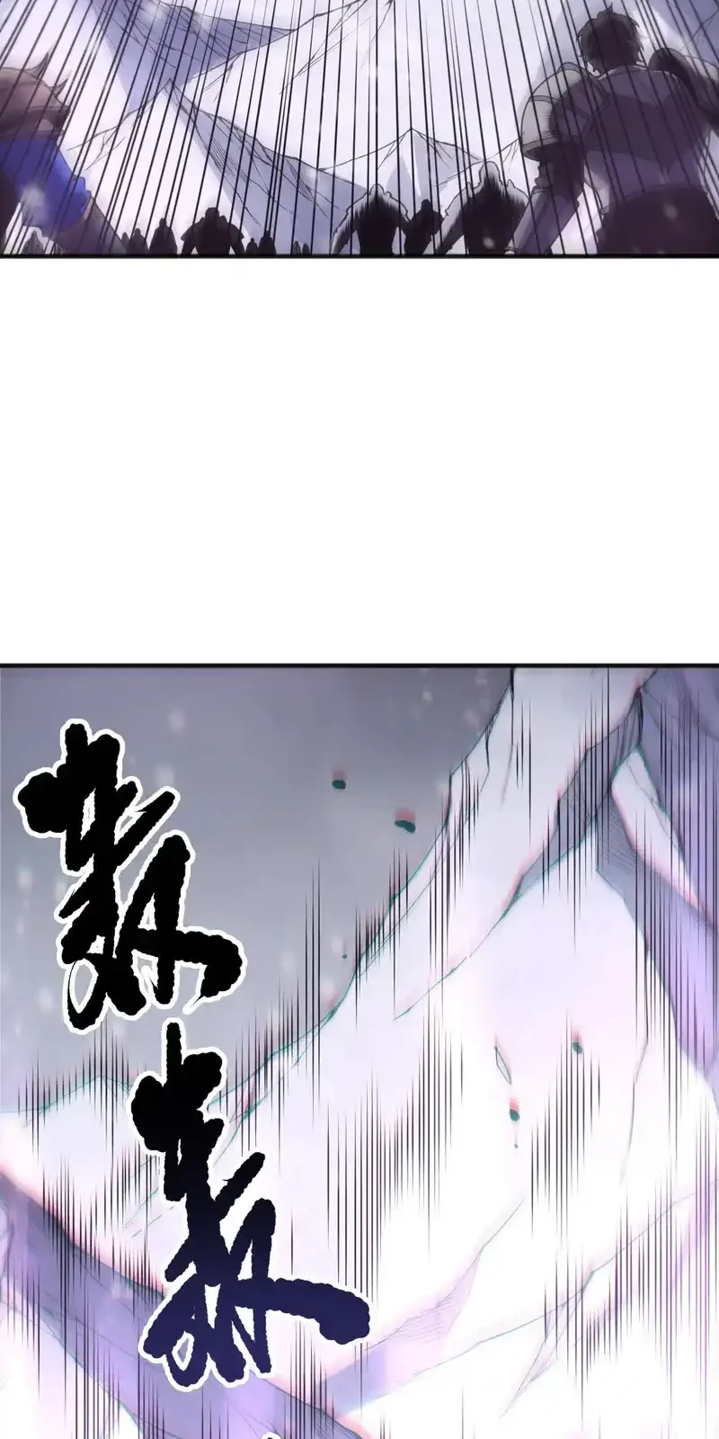 Read Necromancer, the Ultimate Scourge! fr Manga Online