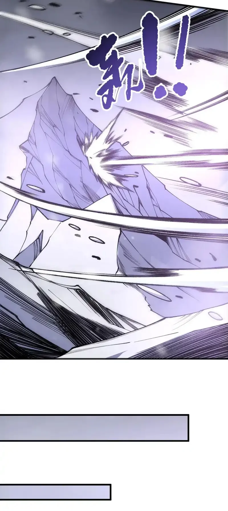 Read Necromancer, the Ultimate Scourge! fr Manga Online