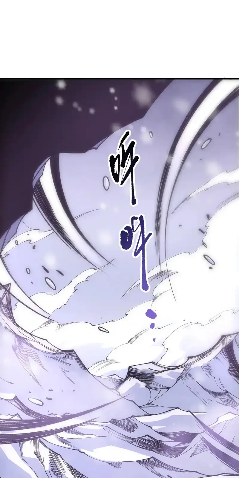 Read Necromancer, the Ultimate Scourge! fr Manga Online