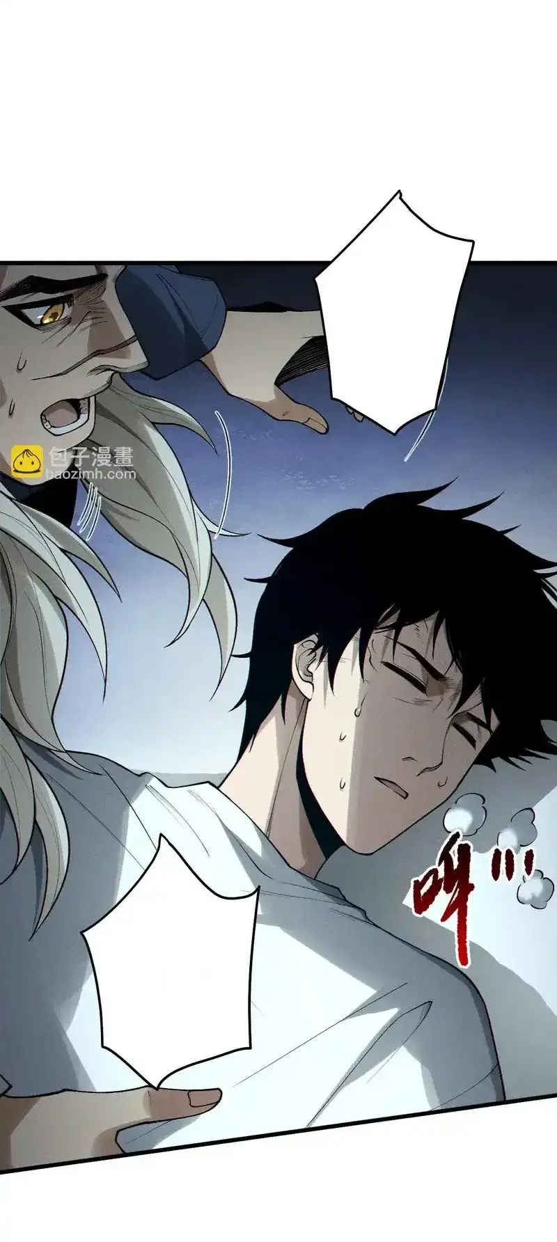 Read Necromancer, the Ultimate Scourge! fr Manga Online