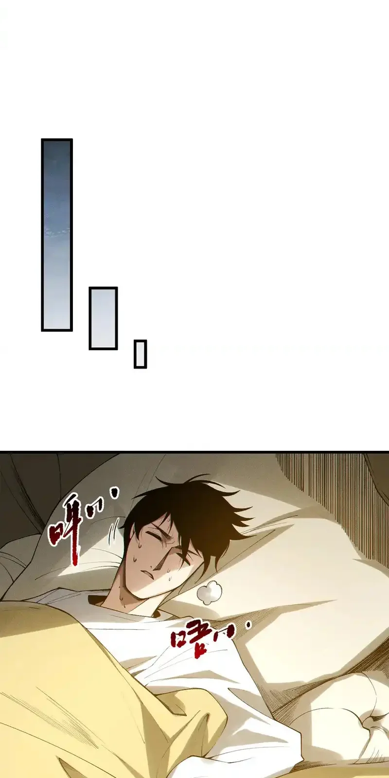 Read Necromancer, the Ultimate Scourge! fr Manga Online