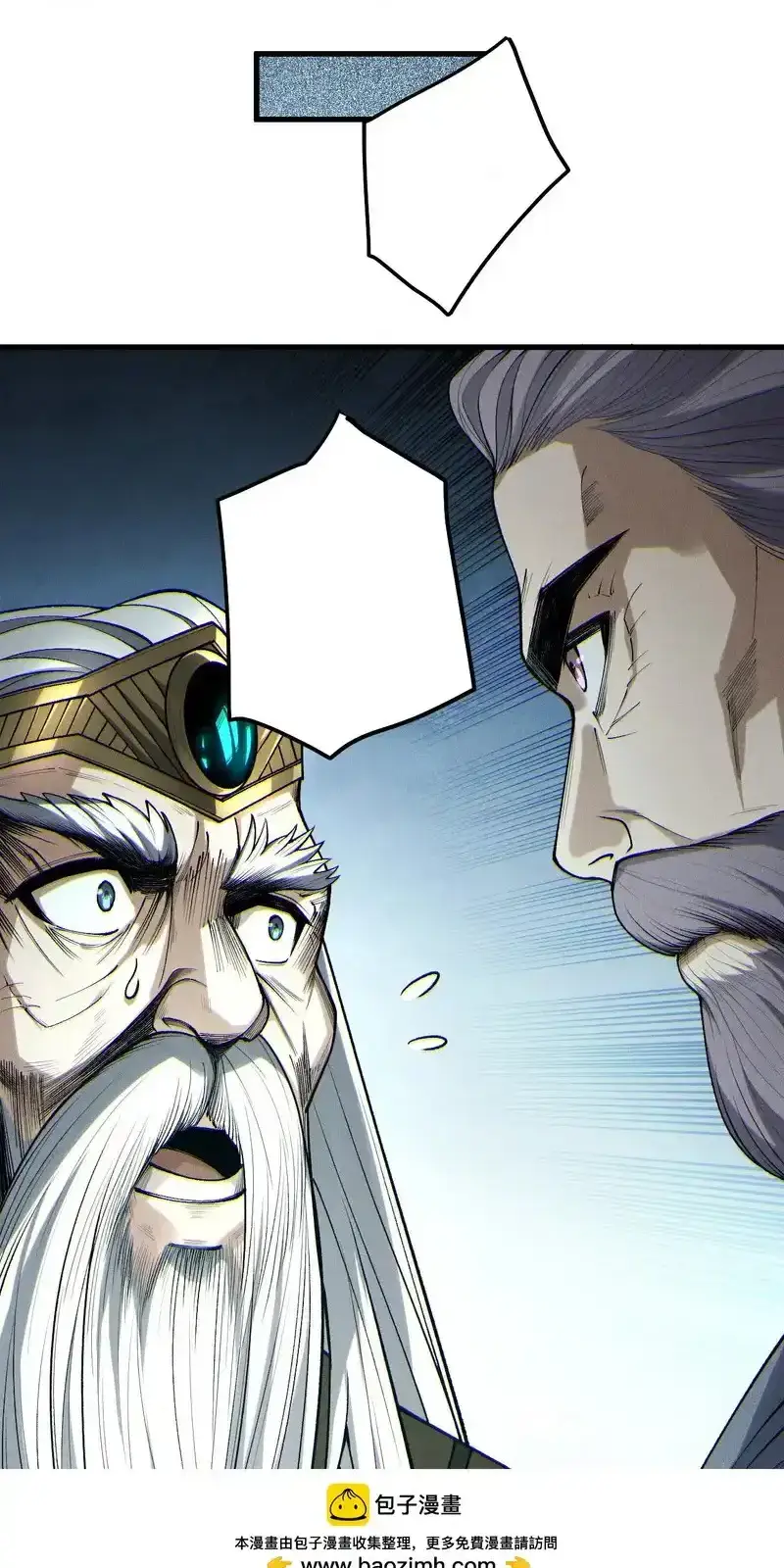 Read Necromancer, the Ultimate Scourge! fr Manga Online