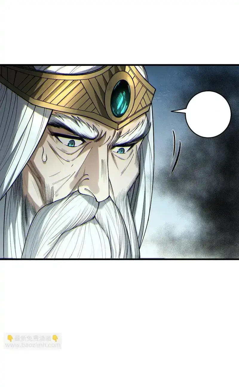 Read Necromancer, the Ultimate Scourge! fr Manga Online