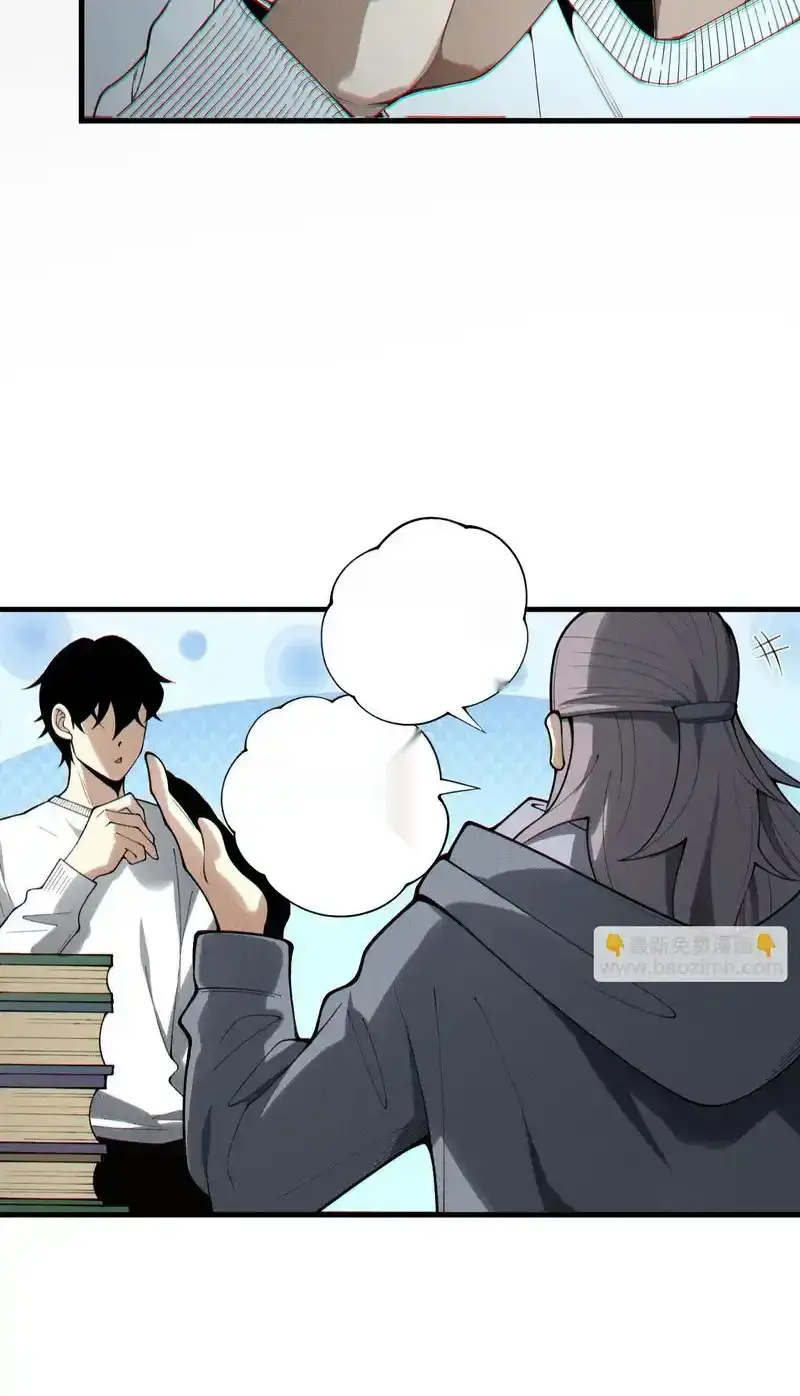 Read Necromancer, the Ultimate Scourge! fr Manga Online