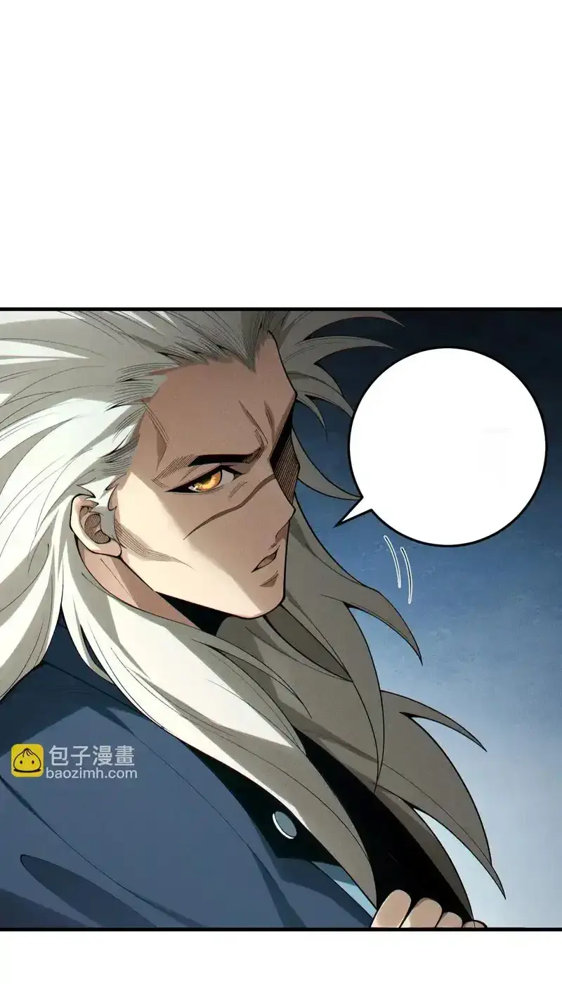 Read Necromancer, the Ultimate Scourge! fr Manga Online