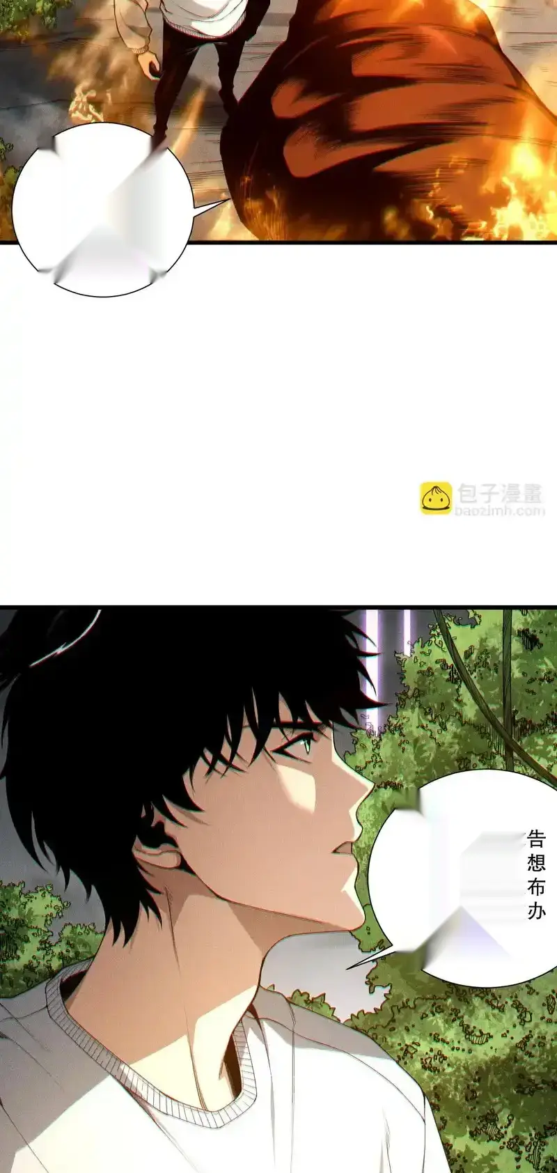 Read Necromancer, the Ultimate Scourge! fr Manga Online