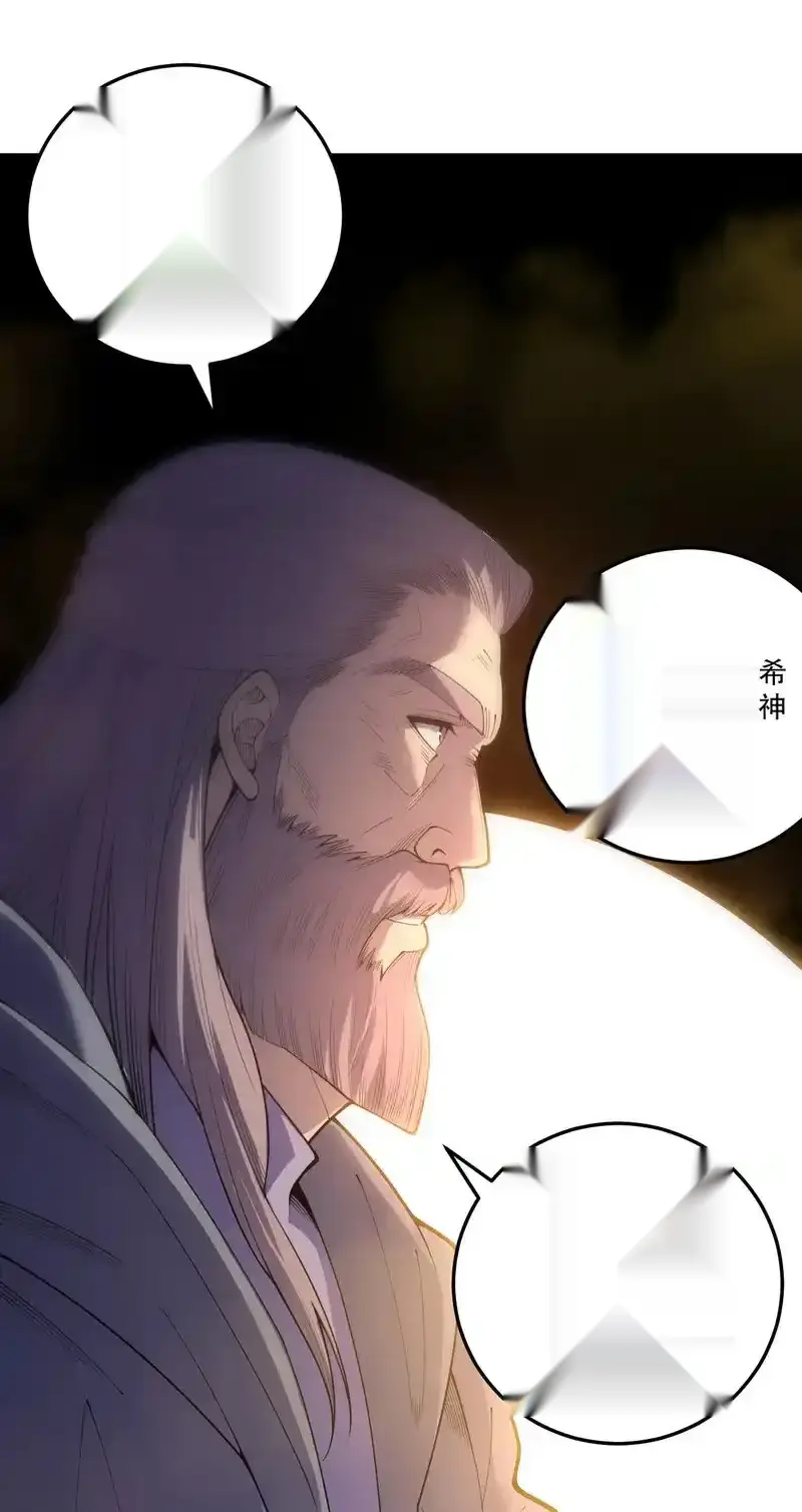 Read Necromancer, the Ultimate Scourge! fr Manga Online