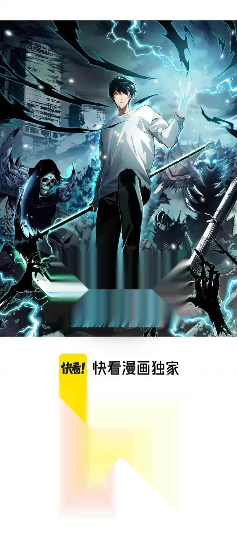 Read Necromancer, the Ultimate Scourge! fr Manga Online