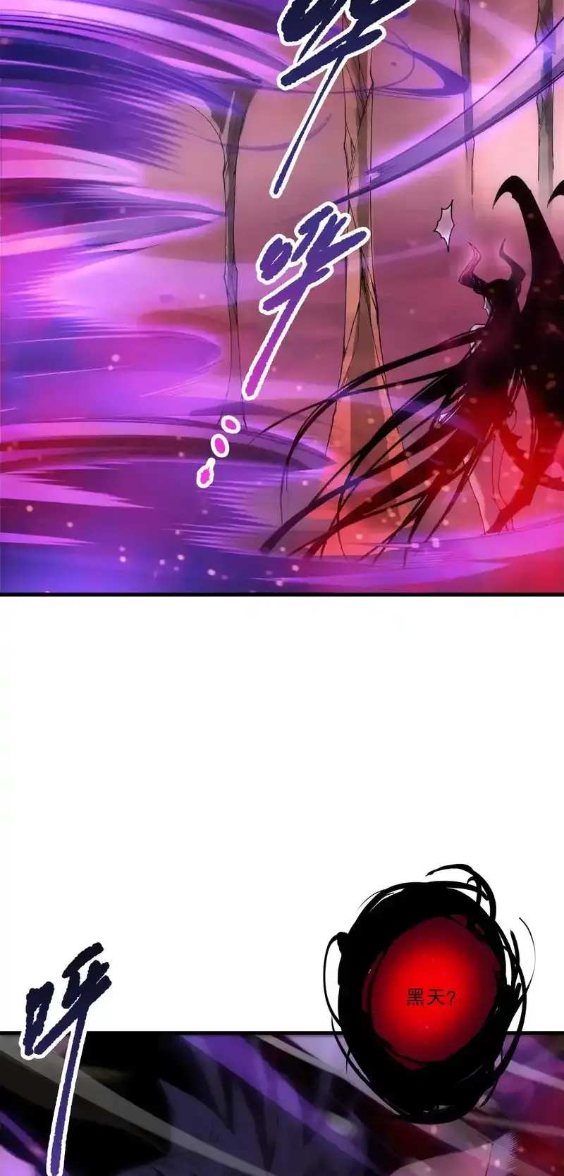 Read Necromancer, the Ultimate Scourge! fr Manga Online