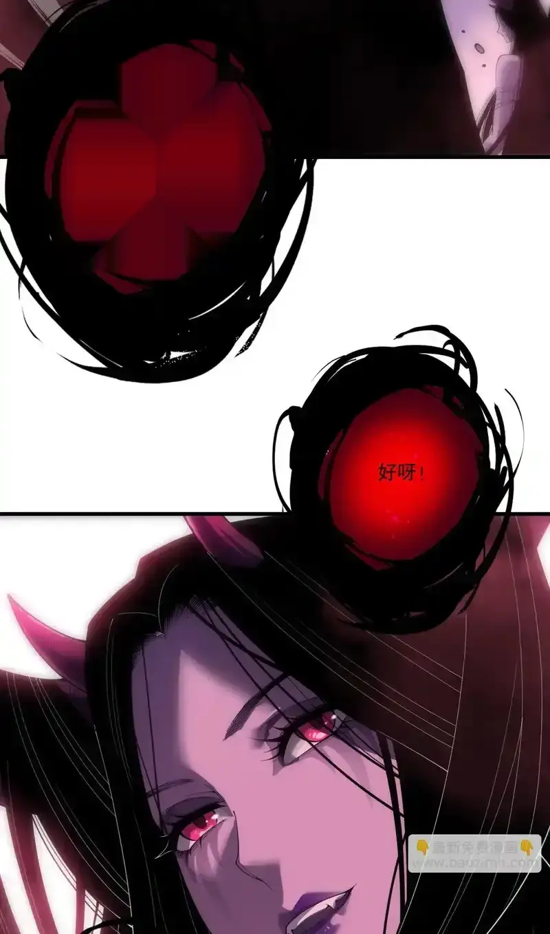 Read Necromancer, the Ultimate Scourge! fr Manga Online