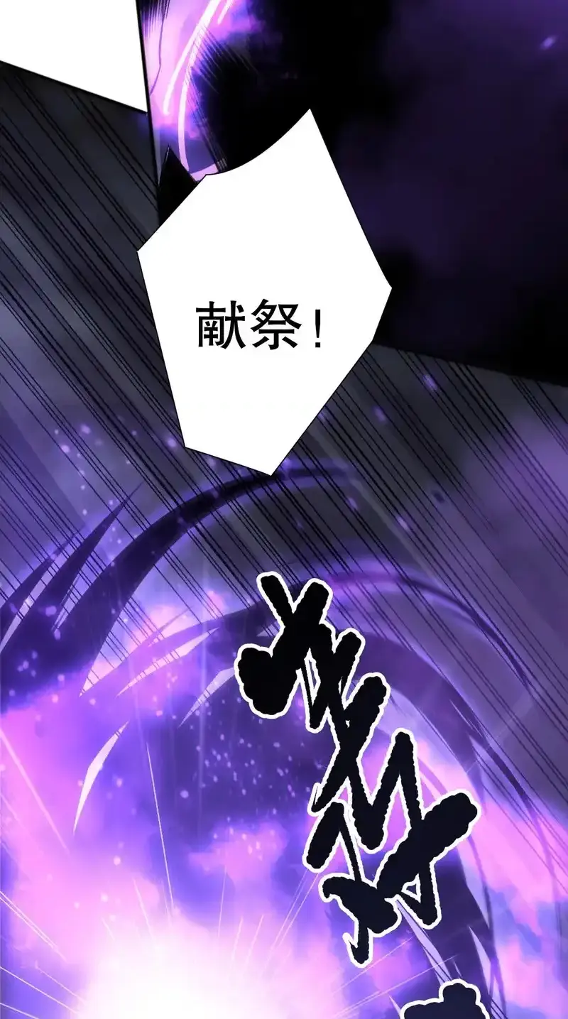 Read Necromancer, the Ultimate Scourge! fr Manga Online