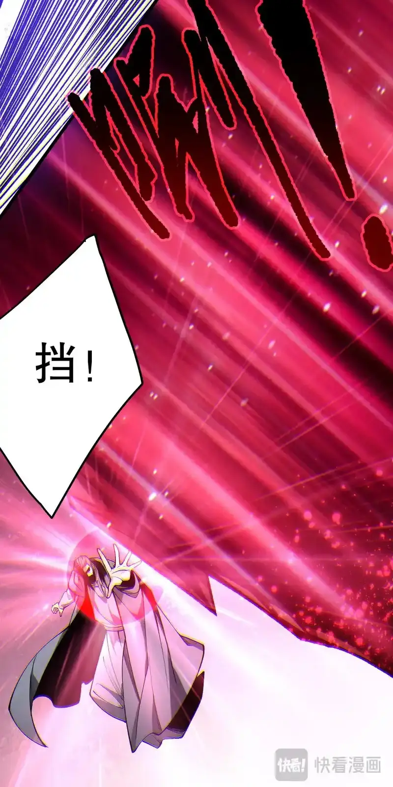 Read Necromancer, the Ultimate Scourge! fr Manga Online