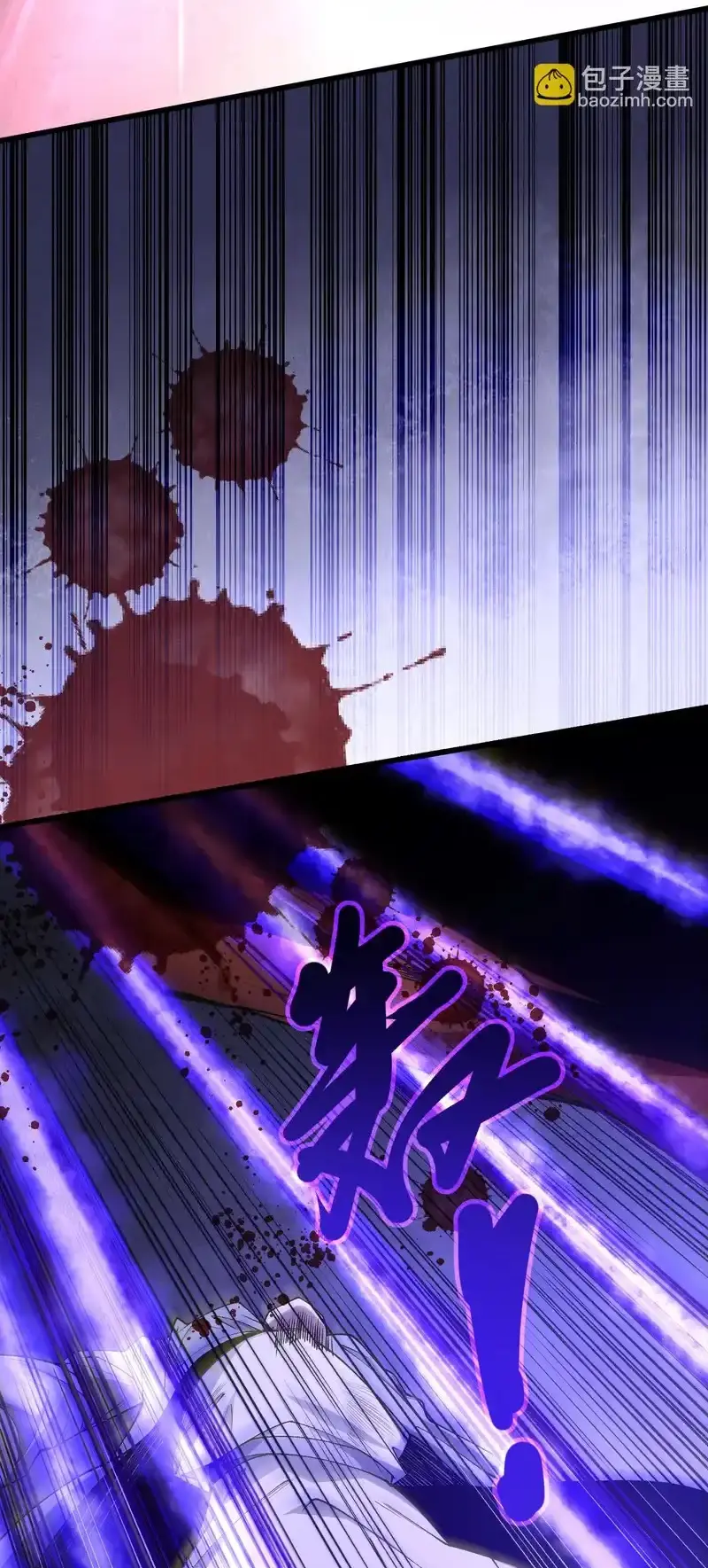 Read Necromancer, the Ultimate Scourge! fr Manga Online