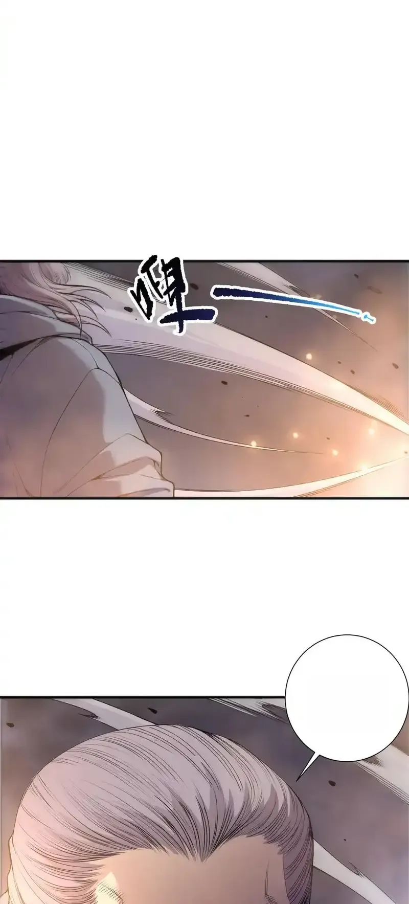 Read Necromancer, the Ultimate Scourge! fr Manga Online