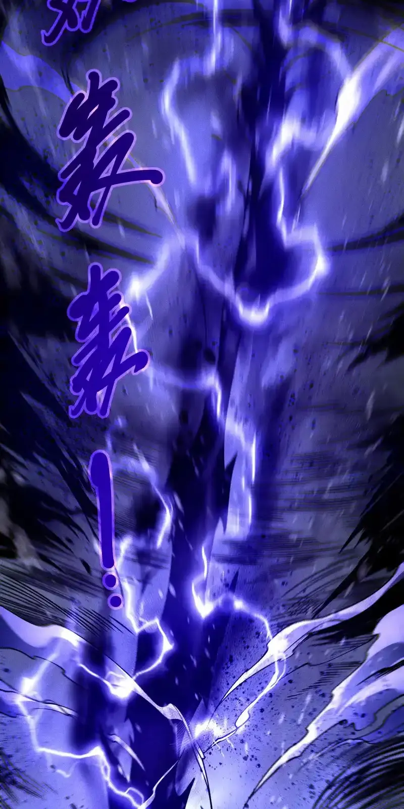 Read Necromancer, the Ultimate Scourge! fr Manga Online