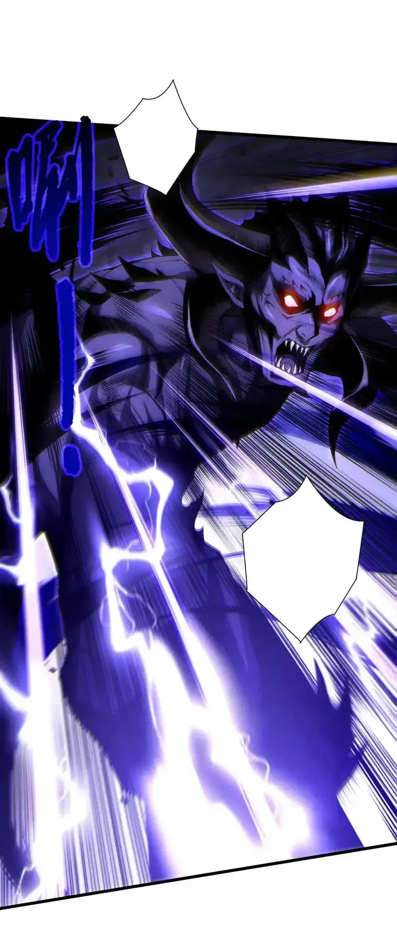 Read Necromancer, the Ultimate Scourge! fr Manga Online