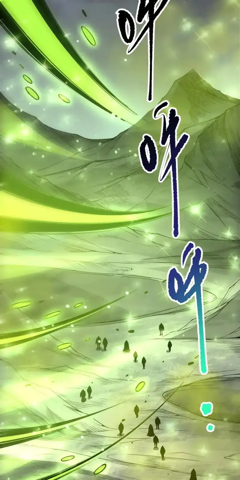 Read Necromancer, the Ultimate Scourge! fr Manga Online