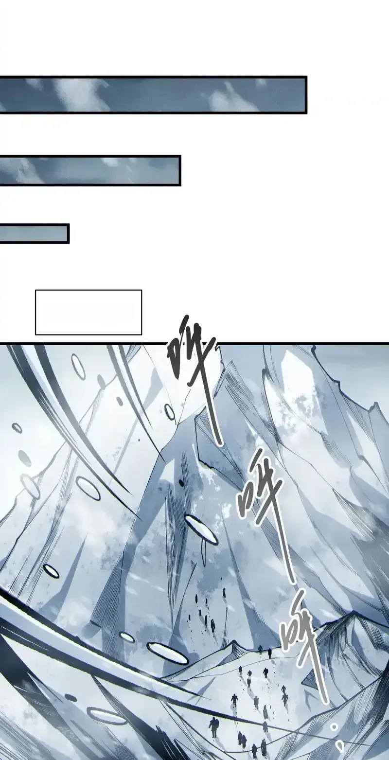 Read Necromancer, the Ultimate Scourge! fr Manga Online