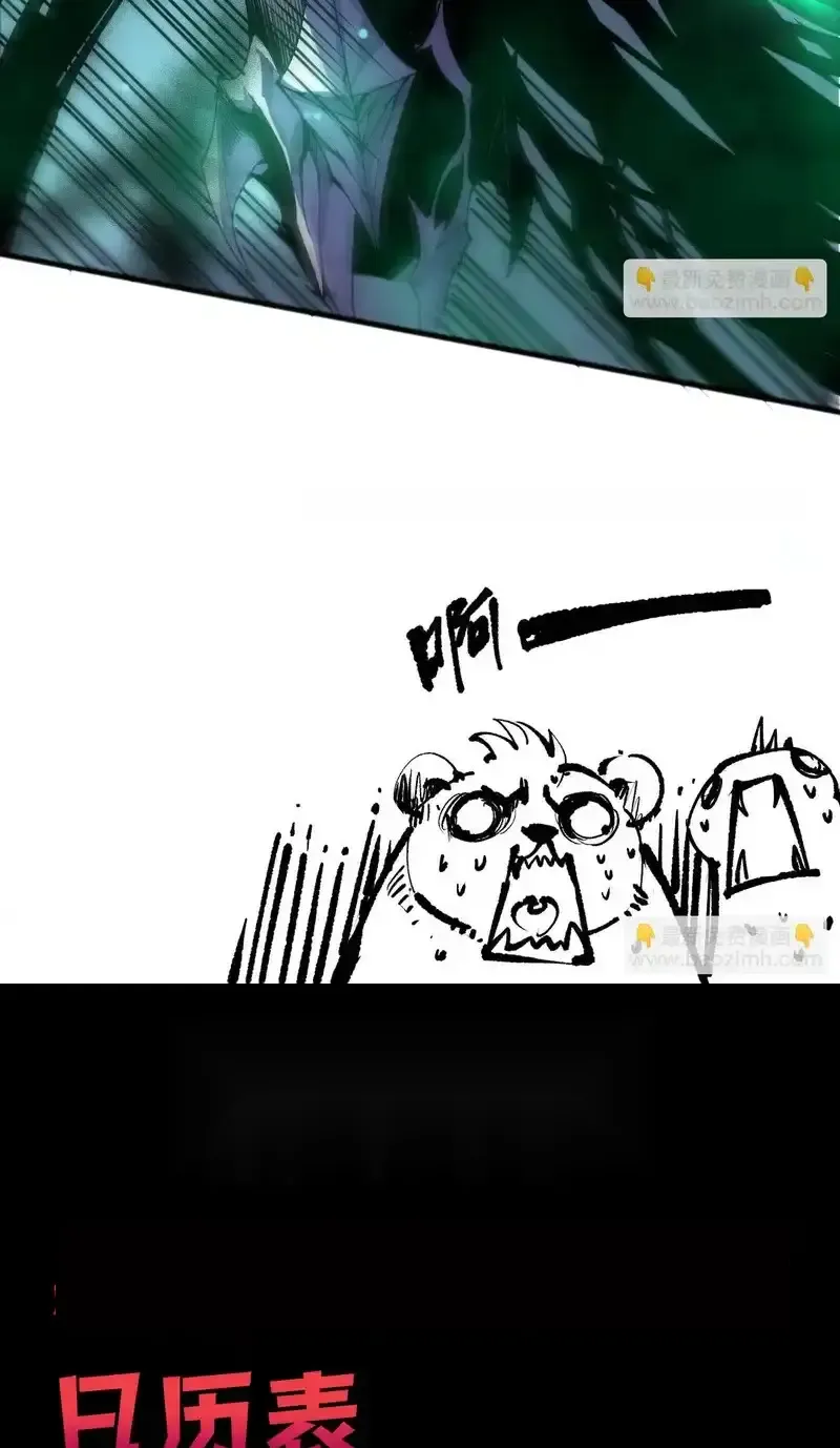 Read Necromancer, the Ultimate Scourge! fr Manga Online