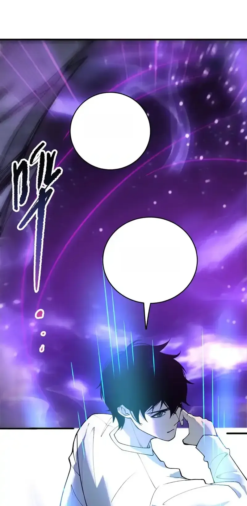 Read Necromancer, the Ultimate Scourge! fr Manga Online