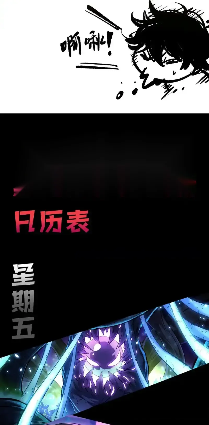 Read Necromancer, the Ultimate Scourge! fr Manga Online