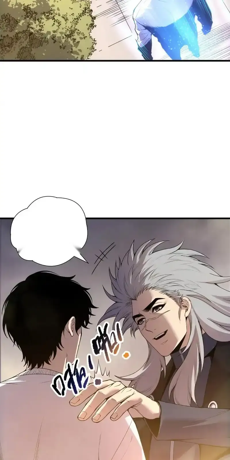 Read Necromancer, the Ultimate Scourge! fr Manga Online