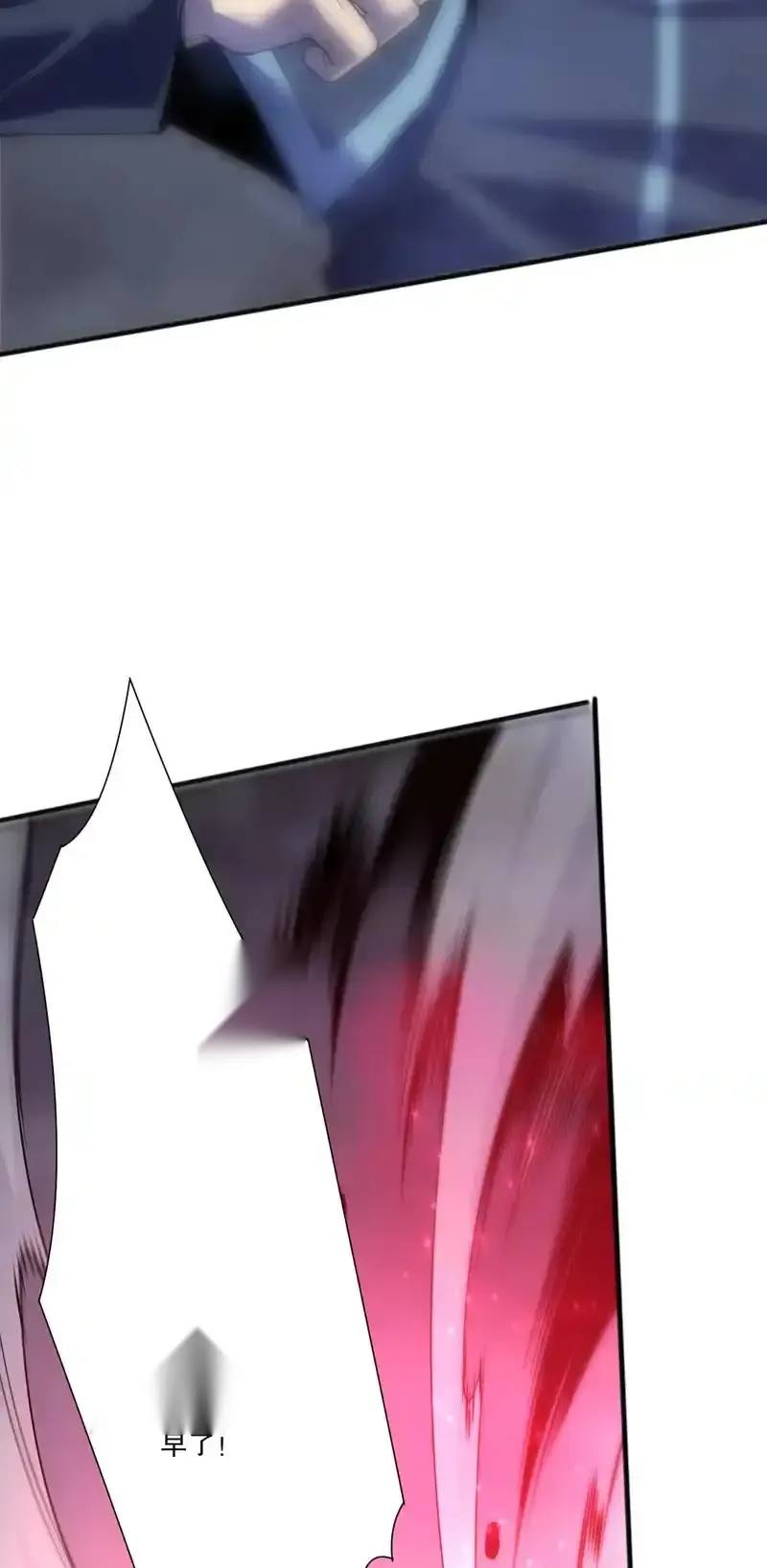 Read Necromancer, the Ultimate Scourge! fr Manga Online