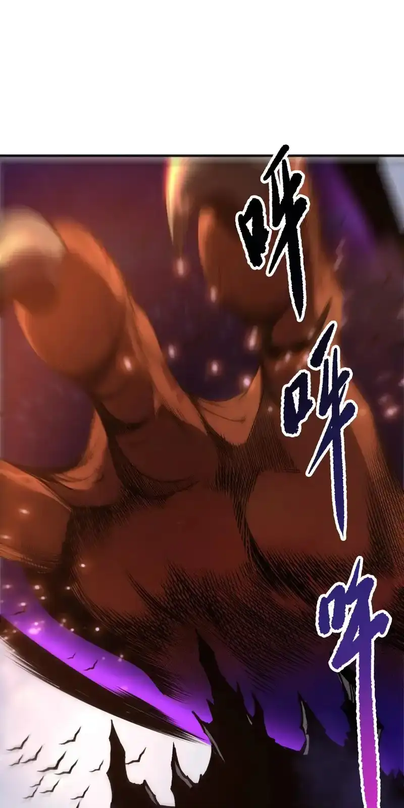 Read Necromancer, the Ultimate Scourge! fr Manga Online