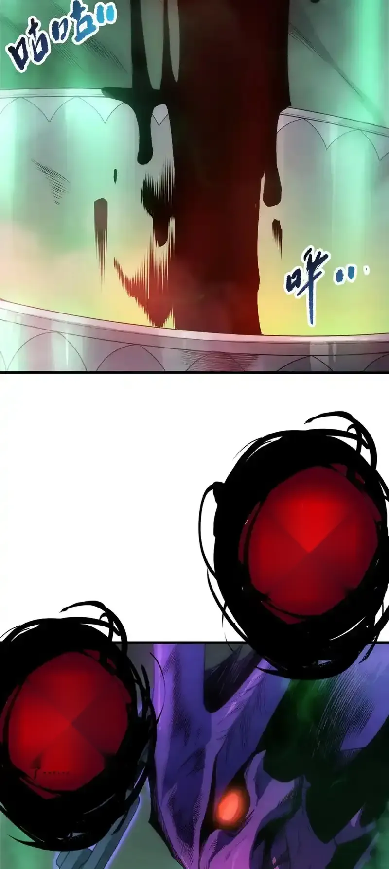 Read Necromancer, the Ultimate Scourge! fr Manga Online