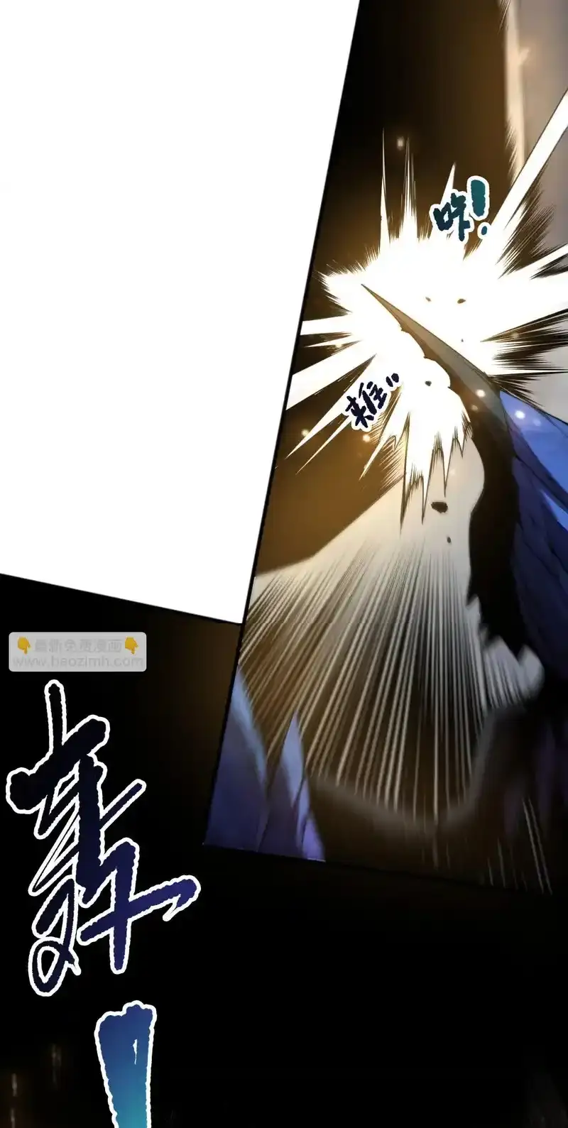 Read Necromancer, the Ultimate Scourge! fr Manga Online