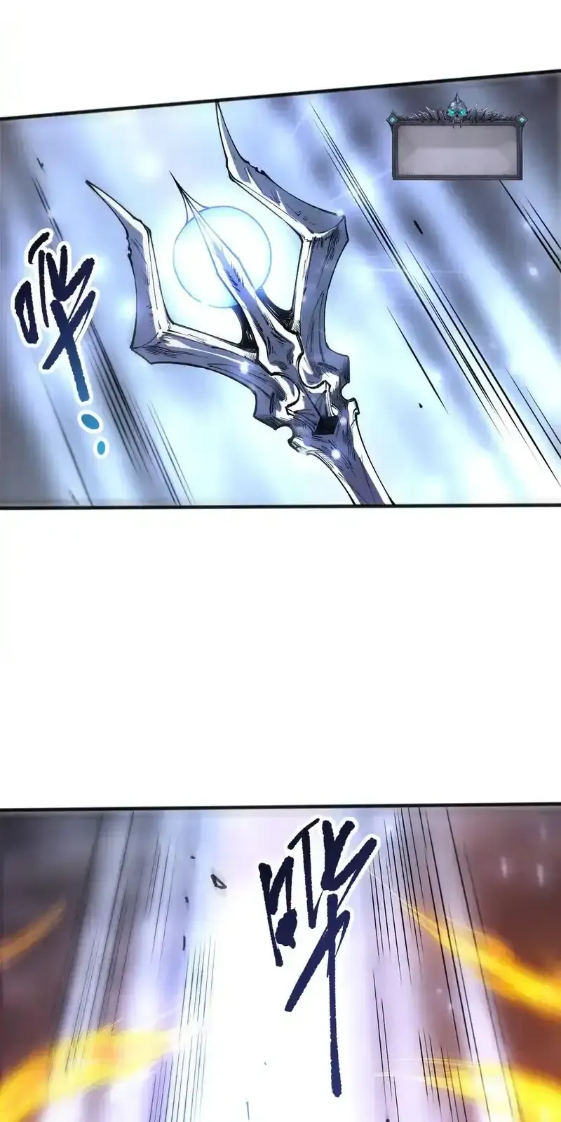 Read Necromancer, the Ultimate Scourge! fr Manga Online