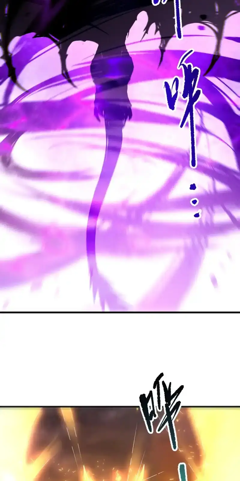 Read Necromancer, the Ultimate Scourge! fr Manga Online