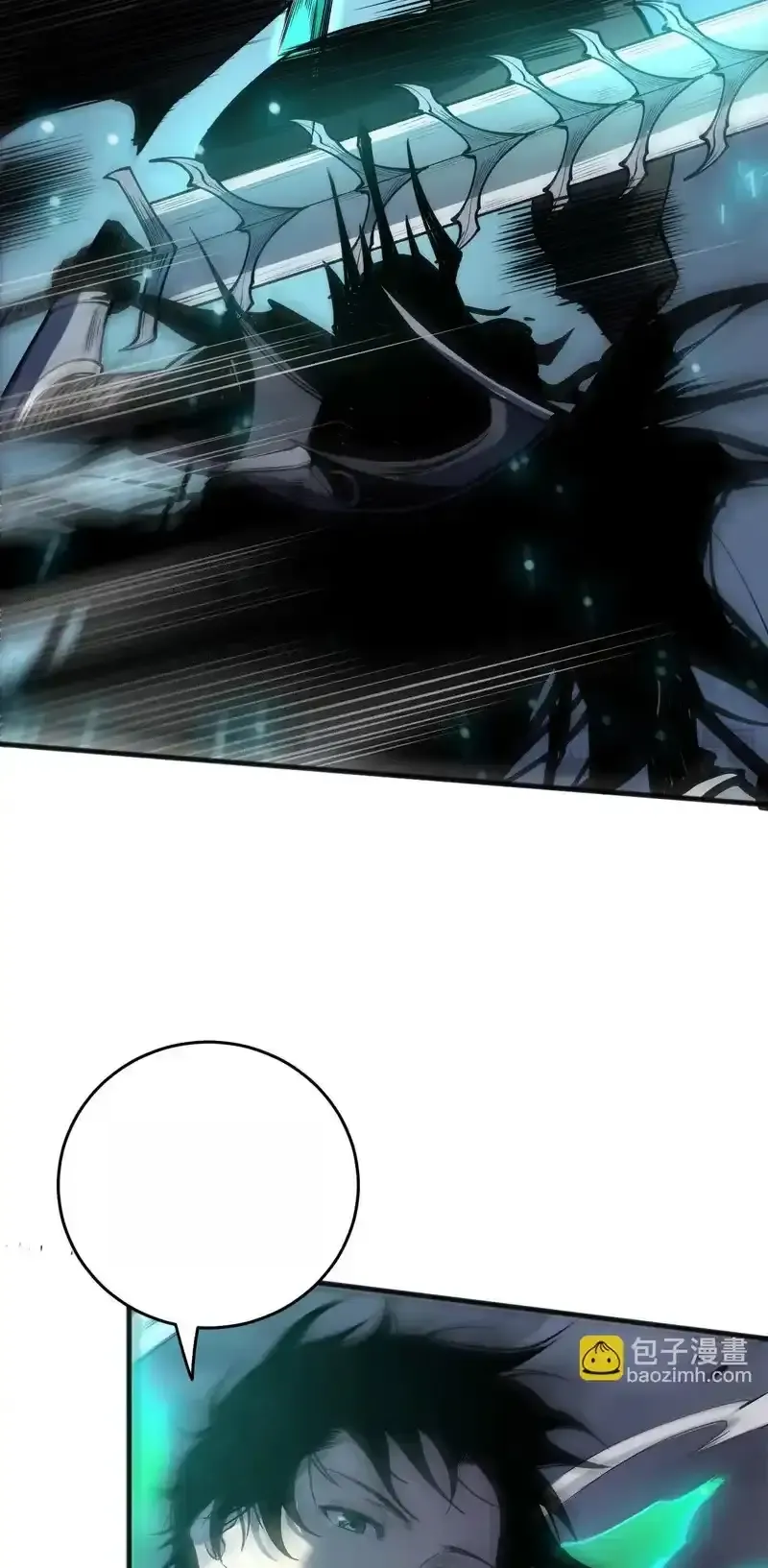 Read Necromancer, the Ultimate Scourge! fr Manga Online