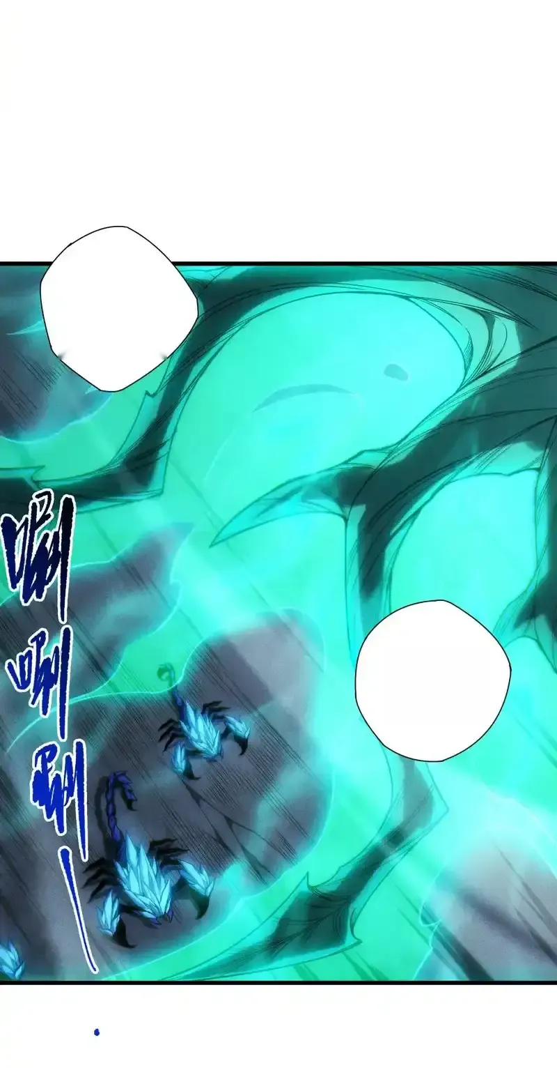 Read Necromancer, the Ultimate Scourge! fr Manga Online